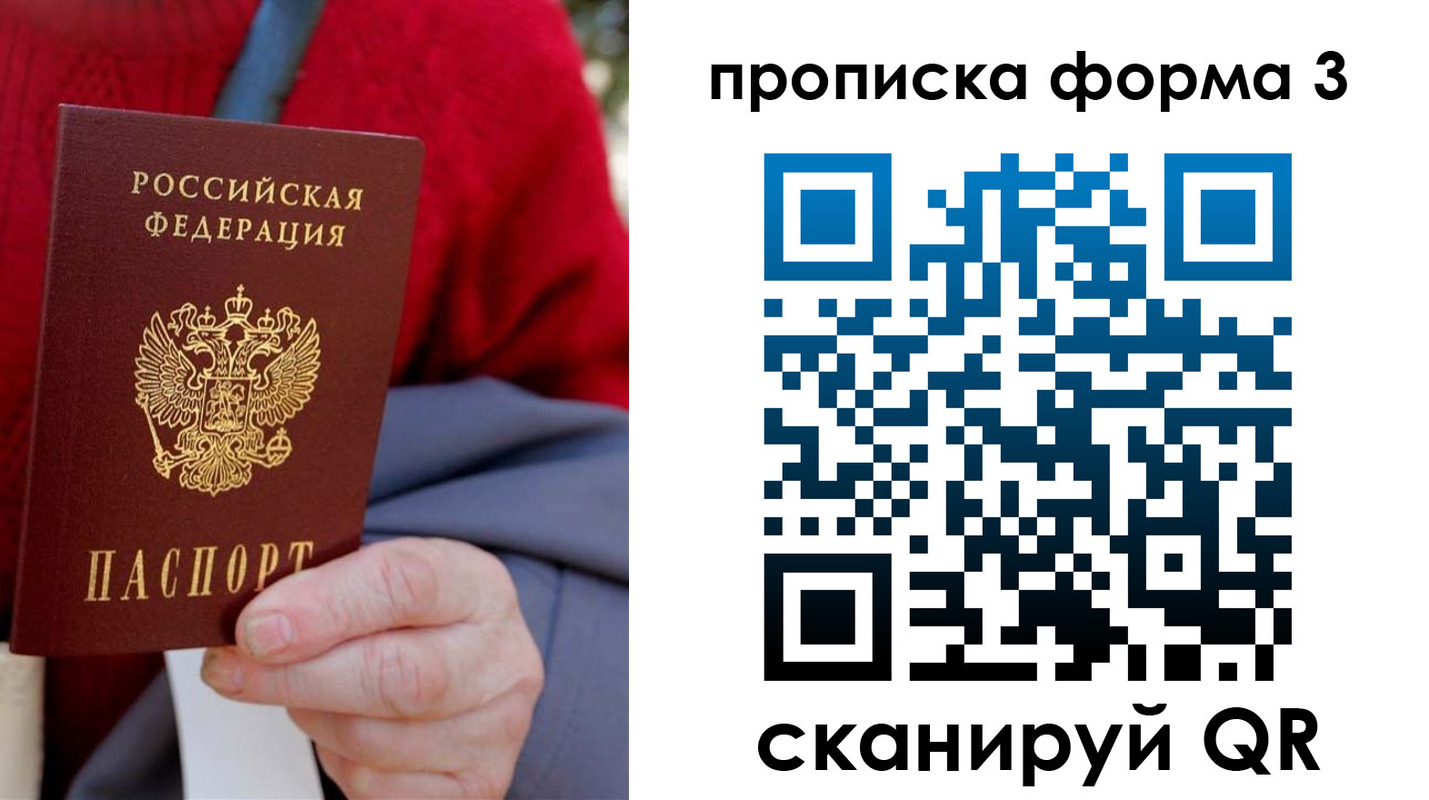 форма 3 в Керчи