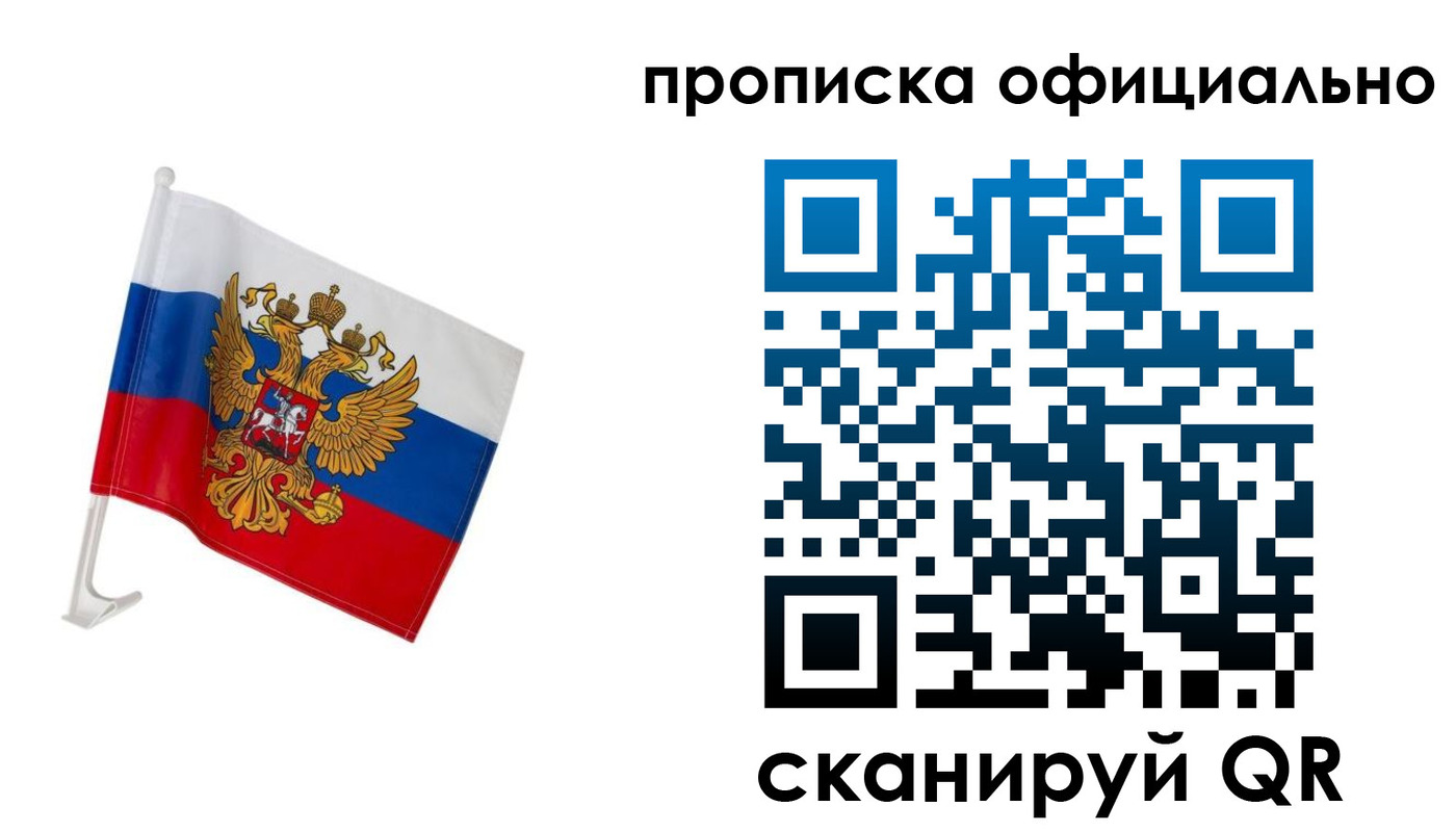 форма 3 в Керчи